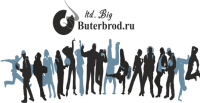 Ltd. The Big Buterbrod.ru